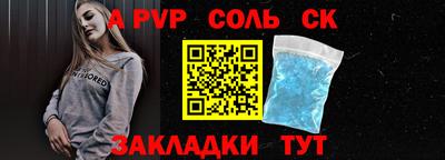 mdpv Кумертау