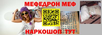 mdpv Кумертау