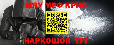 mdpv Кумертау