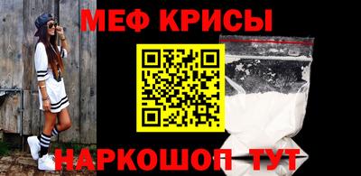 mdpv Кумертау