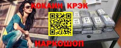 соль курить ск Кулебаки