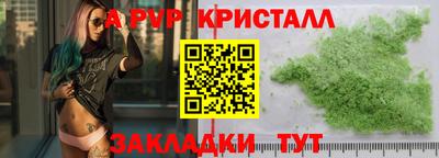mdpv Кумертау