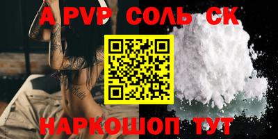соль курить ск Кулебаки