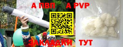mdpv Кумертау