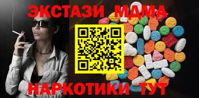 mdpv Кумертау
