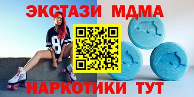 mdpv Кумертау