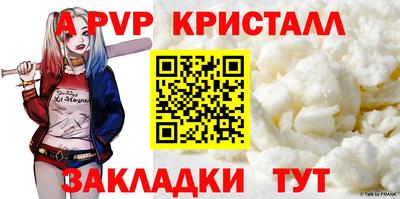 МДПВ Кунгур