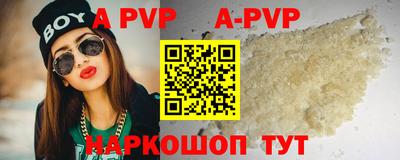mdpv Кумертау