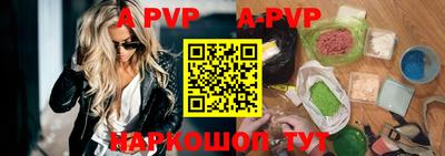 mdpv Кумертау