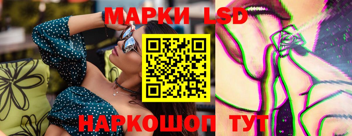 Лсд 25 экстази кислота  Вход с VPN  Ступино  ЛСД экстази кислота 
