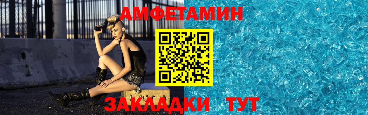 Первитин мет  Первитин мет  Ступино  Вход с VPN 