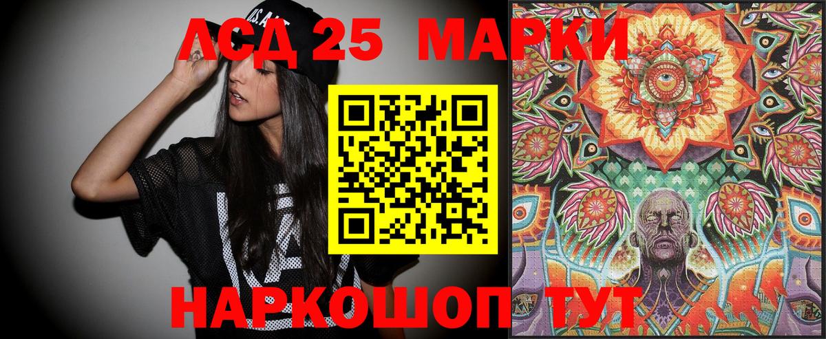 Наркотические марки  Марки NBOMe 1,8мг  Вход с VPN  Ступино 